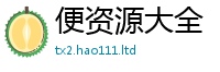 新奥2025年天天开好彩或2025年新奥正版免费_五点来料